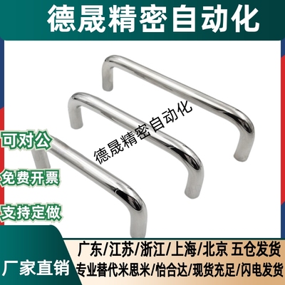 UWANA10-80/100/110/120/125/160/200/250-27/30/50 圆棒圆形拉手