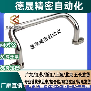 角型拉手xaf70/68/67/69-L100/L120/L125/L88/L110/L160/L66/L48