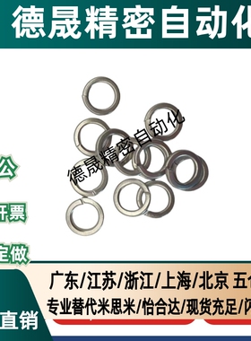 金属垫圈 UAC01-D4-V2-T1/UAC01-D10-V8-T1.5/D12-V6/3-T6/3/4/7