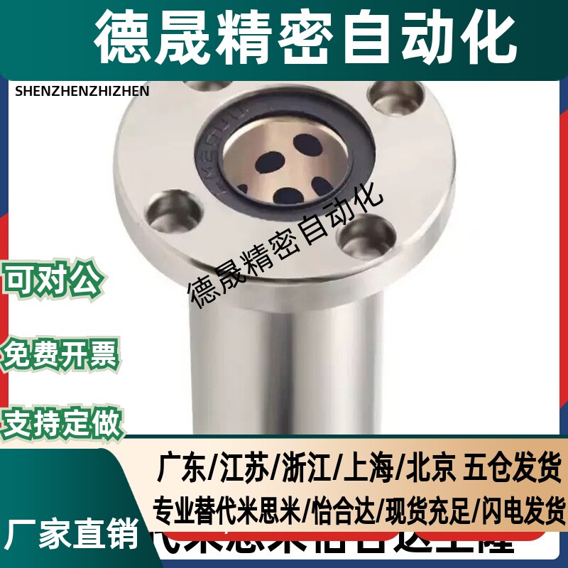 无油衬套怡合达E-OFZ01/31/61-d8/d10/d12/d13/d16/d20/d25/d30