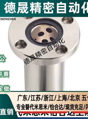 无油衬套怡合达E-OFZ01/31/61-d8/d10/d12/d13/d16/d20/d25/d30