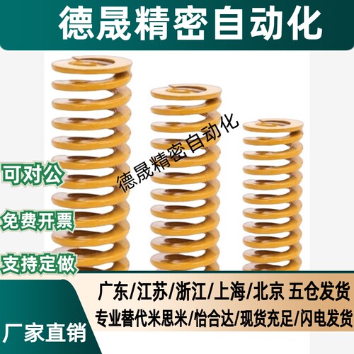 矩弹簧型SWF16-20/25/30/35/40/45/50/55/60/65/70/75/80
