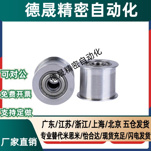 惰轮AFDF9 10 11 11.5 14 15 19 22 26-25-30 32-35-40-45-50 60
