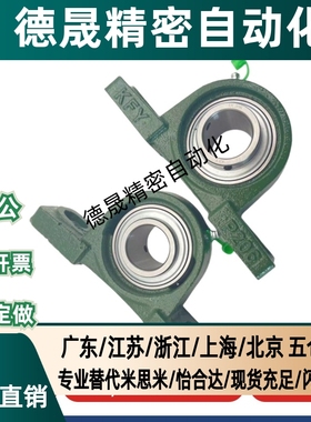 国产精品滚珠轴承座C-PDR PDB PDRCP 12 15 17 20 25 30 35 40 45