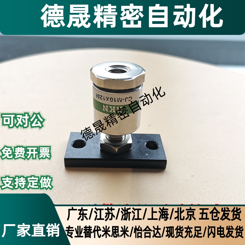 气立可型活动气缸浮动接头CJ-M16X1.5F/M18/M20/M22/M24/M26X1.5F