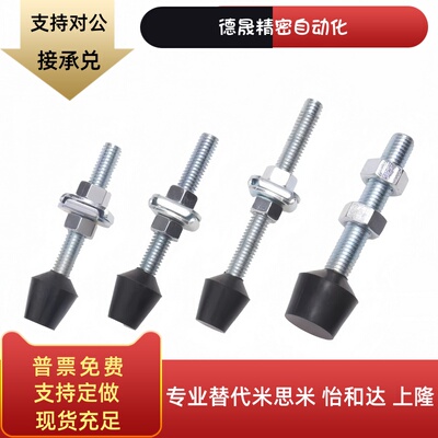 原装可调压紧头配件 RBC-M4 M6 M8 M10 M12-L25 42 44 51 63