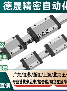 23直线导轨IAS/IBJ/IAV/IAS/IAP/01/03/05/06/21-H24 H28 H33 H42