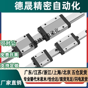 IAS H42 H33 IBJ IAV IAP H28 23直线导轨IAS H24