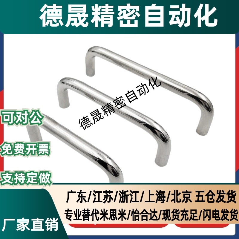 铝合金拉手把手XAG46-L100/125/150 XAG11 XAP03-A16-L100-H38