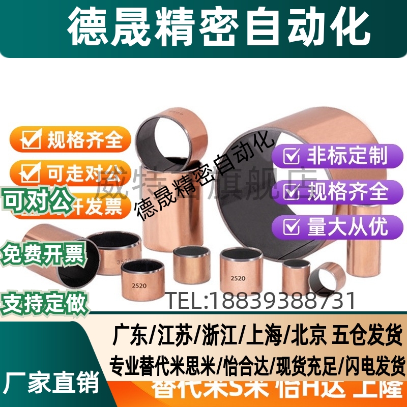 无油衬套干式直柱型MDZB3 4 5 6 8 10-3 4 5 6 8 10 12 15 20