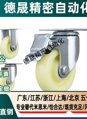 N脚轮CSPJ CSPK CSPJS-CTCJ C-CTCK C-CTCS75 100 125 150-R/200