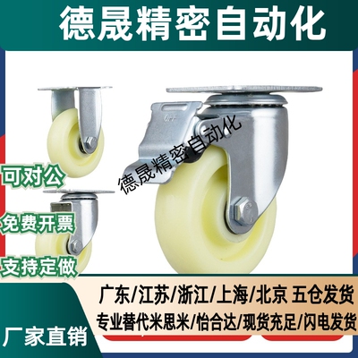 N脚轮CSPJ CSPK CSPJS-CTCJ C-CTCK C-CTCS75 100 125 150-R/200