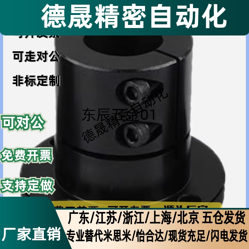SHDF SHDK SHDH 8 10 12 13 15 16 20 25 30 35 40 50 导向轴支座