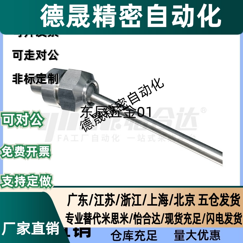 NHR21-1/2/5-d3/d4/d6/d8/d10-L10/L30/L50 PNZRF/PNZCV 点式喷嘴