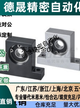 带座轴承BGJ21/31/22/32/24/23BGJ33/34/26/36/41/42/6804zz/6802