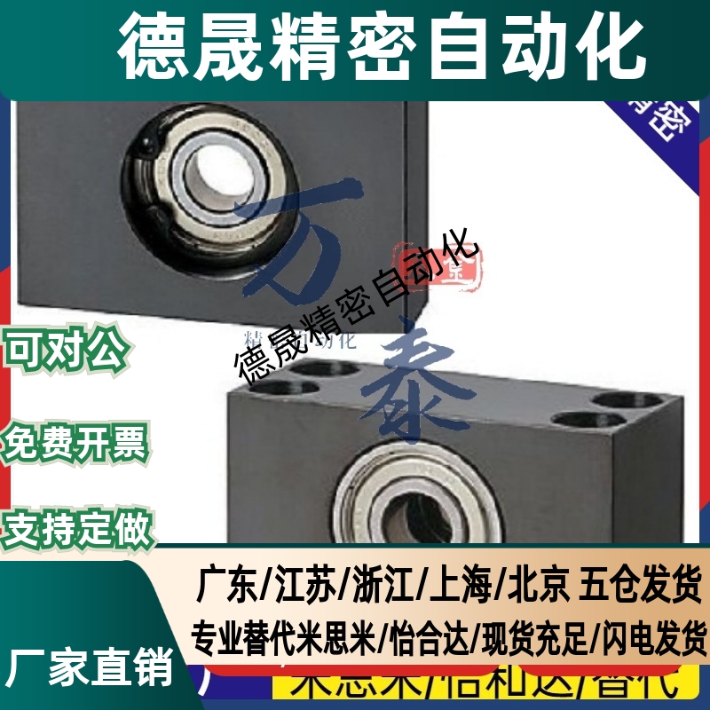 带座轴承固定座立式支撑BGR81 BGTKB BGTK6900 6000 6200ZZ-20 25