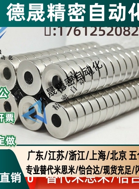 磁铁怡合达BLS65/66-A12-T4.5-A15-T3-T5-A20-T4-T5.5-A25-T4-T6