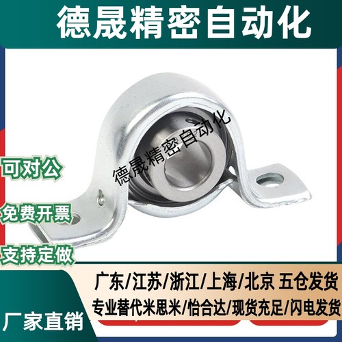 TR 带座轴承 冲压型 立式座外球面球轴承SBPP201 202 203 -TR现货