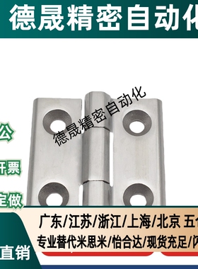 HFR11-50 HFR06/07-40/50/60锌合金铰链HFR16/73/74/86/97-60合页