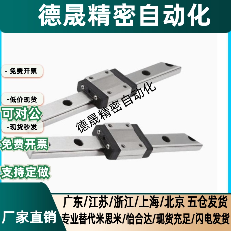 SSELB13-45/70/95/120/145/170/195/220/245/270/295直线导轨