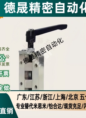 直线导轨夹具ICG91/SVCK/SVCN 24/28/30/33/36/42 ICG92-H24-H28