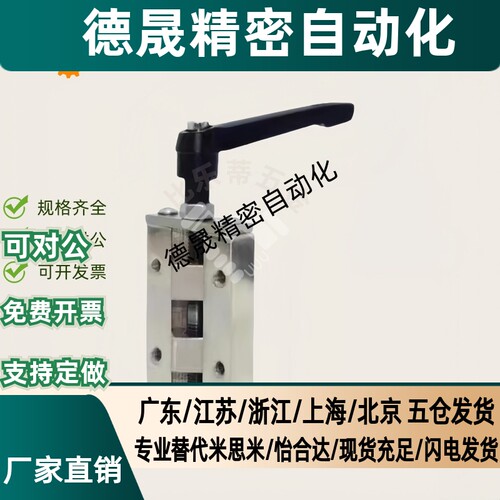 直线导轨夹具ICG91/SVCK/SVCN 24/28/30/33/36/42 ICG92-H24-H28