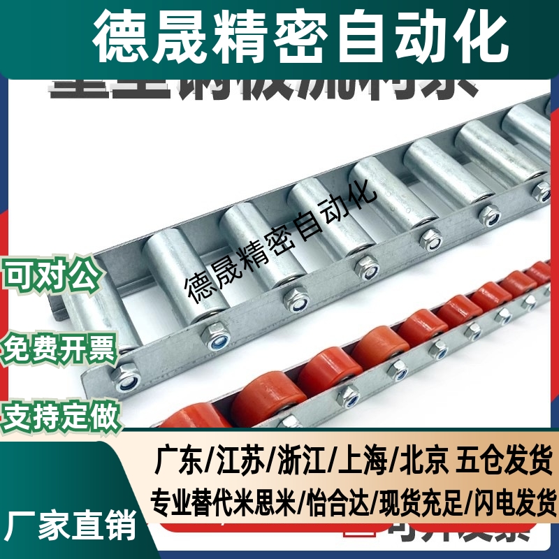 滚轮条流利条交叉式QJG01-10-15-22-25-30-35-40-45-50CRONM