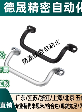 UHFNEAG48/66/88/100/110/120/125/160 铝合金折弯带板角型拉手