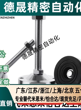 重载型防滑脚杯 WAD86-D60-M10/M12/M16-L75/L100/L125/L150/L200