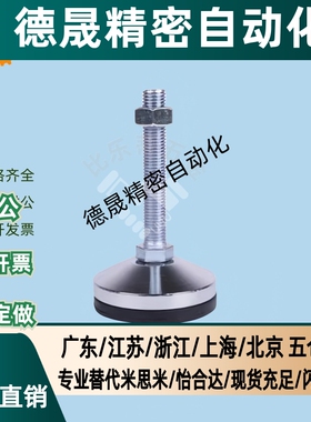 脚杯重载型防滑 WAD86-D60-M10/M12/M16-L75/L100/L125/L150/L200