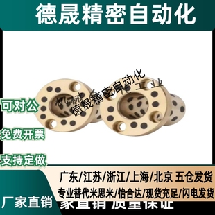 OFP01 25无油衬套石墨铜套同尺寸 MPGZ6