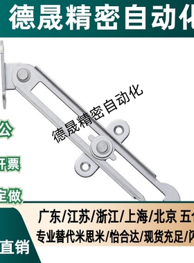 304不锈钢旋转撑杆STYRL150/198/277 STYRR150/198/277伸缩滑动型