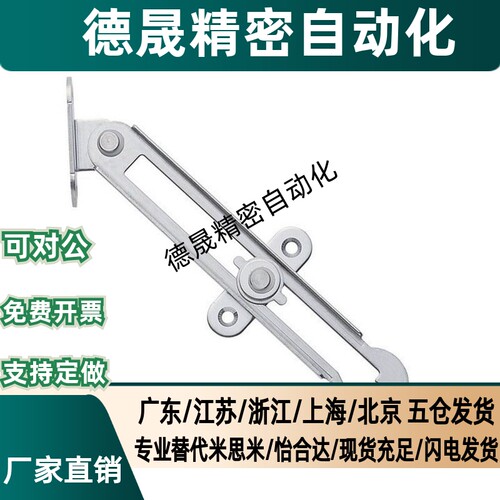 304不锈钢旋转撑杆STYRL150/198/277 STYRR150/198/277伸缩滑动型