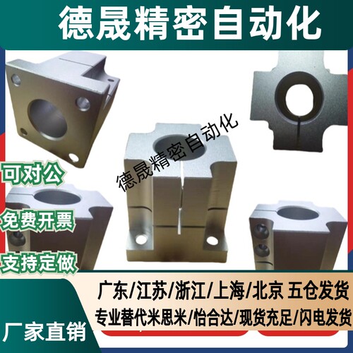 ZCD16-D35安装组件D25底座ZCD01-D35 D50 D75 D100 锁块ZCD11-D35