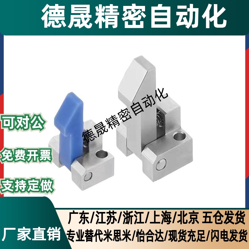 自动定位组块止回器 ATLAM ATLAN ATLAS25 35 45 PFE01 自动上扣