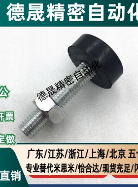 调整块 防震轻载地脚 FBF FBFS FBFM33/40-8/10/12-30/50/70/100