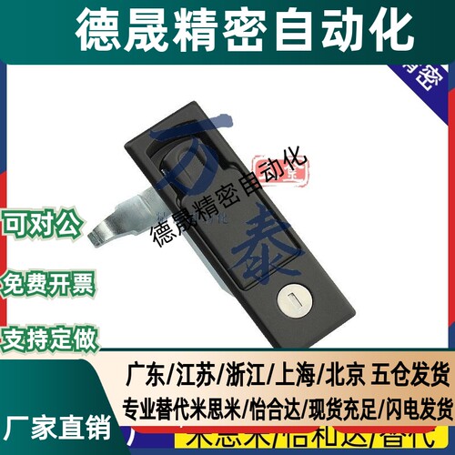代替门锁XAX71/72平面锁A110把手按压转动式平面锁代替怡合达12