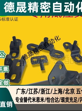 FHJ52 FHJ51-6A 6D 8A 8D FHJ53-8F气弹簧液压杆支架底座接头