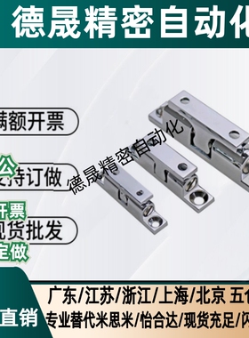 HFW21-L32/L43/L50/L70 不锈钢球形扣碰珠HFW01//02/12-L40/69/60