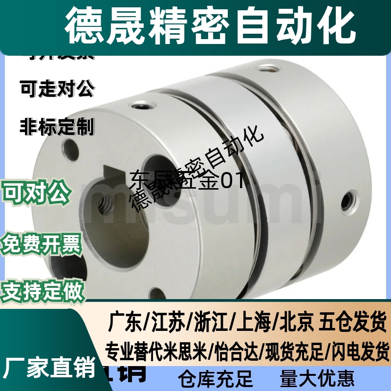 联轴器SCXW SCXWK21/28/34/46/55-5-6-8-10-12-14-15-17-19-20