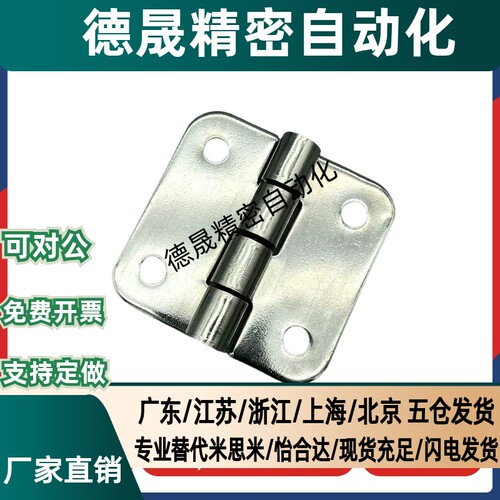 SHHPSK5/6/8/845-2/3 SHHPT5/6/8/845-2/3 不锈钢蝶形铰链 合页