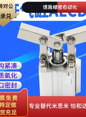 气动25杠杆32气缸ALCD40/50/63气动夹紧摇臂压紧锁紧夹具下压斜角