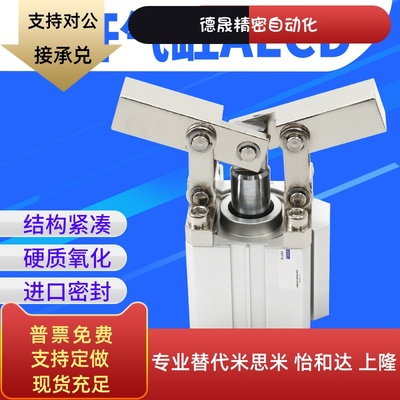 气动25杠杆32气缸ALCD40/50/63气动夹紧摇臂压紧锁紧夹具下压斜角