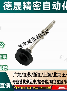 SMC型真空吸盘双层风琴型ZPT10 13 16 20 25 32BNK/BSK10-B5-A10