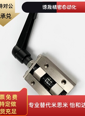 直线导轨夹具 SVCK/SVCN 24/28/30/33/36/42 ICG91-ICG92-H24/H28