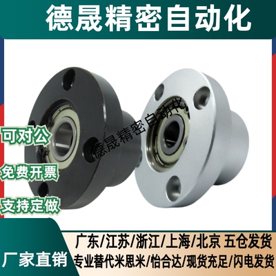 轴承座BGRBB BGSBB BGCBB6002 6202 6903 6003ZZ-30 35 40 50