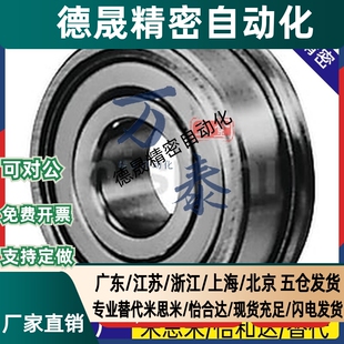 替代替代不锈钢法兰滚珠轴承 SFL6801ZZ SFL6900ZZ SFL6901ZZ/SFL