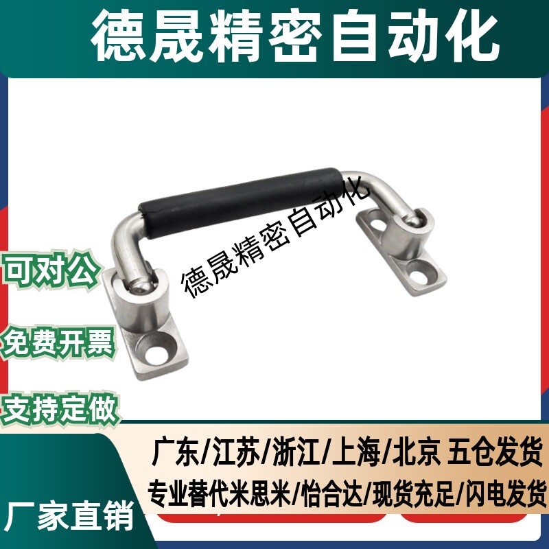 折叠可活动拉手 304不锈钢铸造带胶套XAN01-L100提手不生锈把手