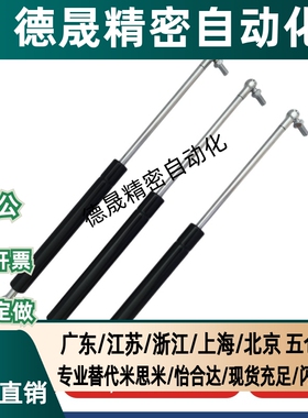 氮气汽弹簧门支撑FHJ16-15050/15070/15090/15100/18090A/B/C/D