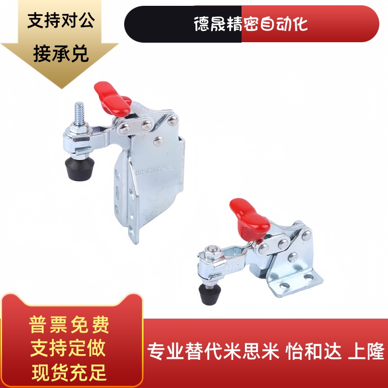 同快速压钳WDC13005/13007/13009垂直压紧式 法兰底座SM-SS